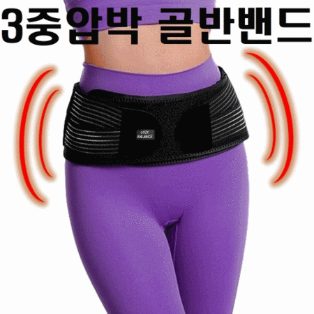 😱 척추 요정될 기회! ✨ 굽은 등 탈출 & 골반 교정 후기 (솔직 & 할인)